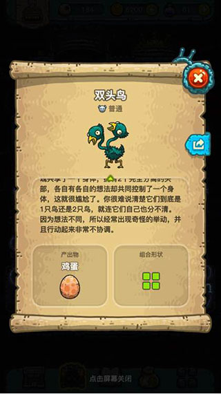 黑暗料理王九游版