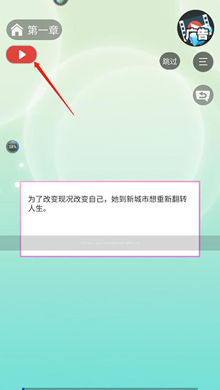 你是我眼里的光