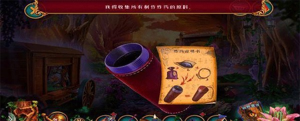 密室逃脱7环游世界