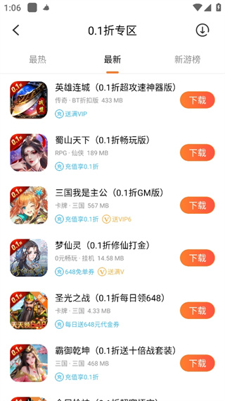 冷狐宝盒汉化版