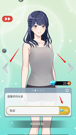 你是我眼里的光