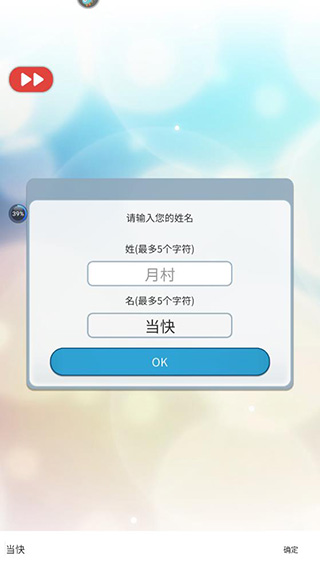 你是我眼里的光