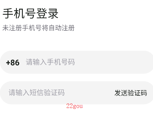 听泉鉴宝老版本