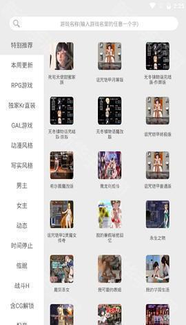 冷狐宝盒直装版