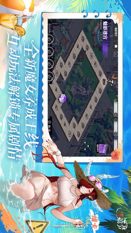 绯色回响0.1折版本