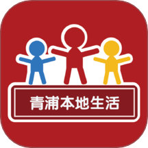 青浦本地生活网