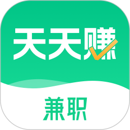 天天赚兼职
