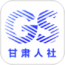 甘肃人社认证app