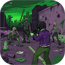 僵尸启示录中文版