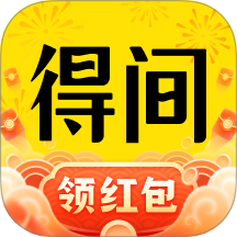 得间小说免费阅读小说