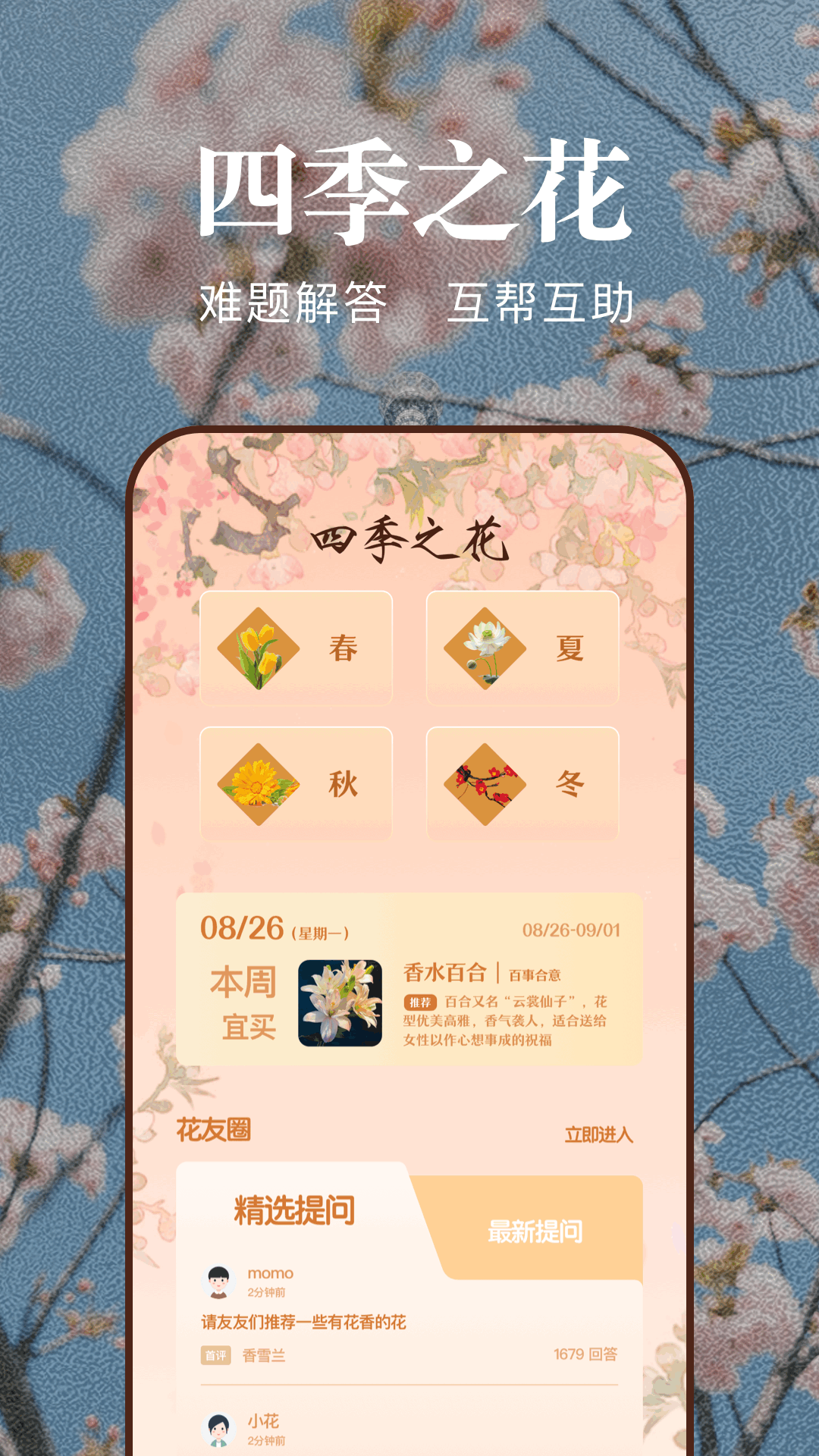 猫咪社区轻量版