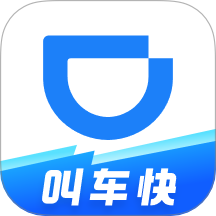 滴滴打车企业版