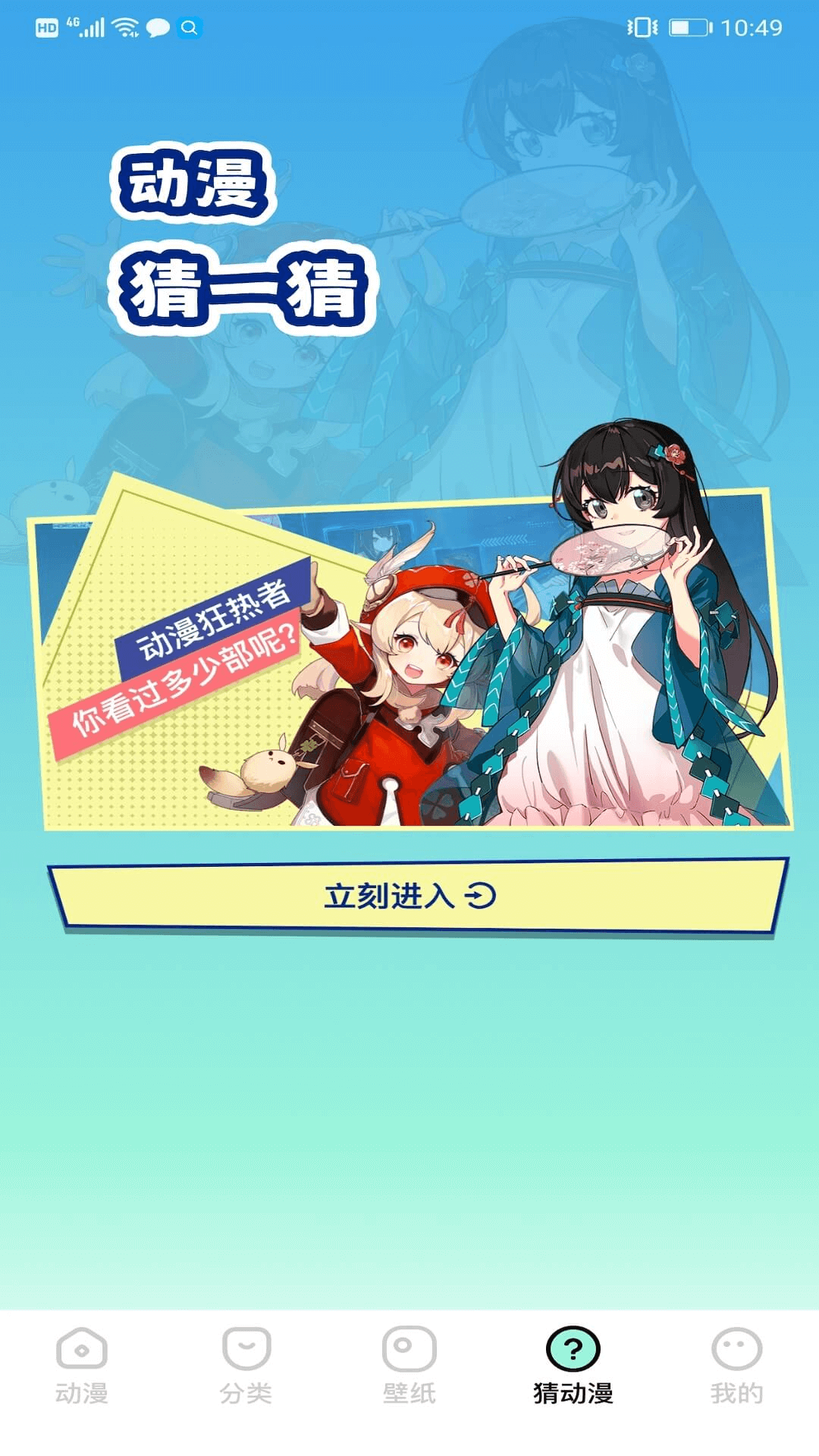 jmcomic天堂漫画最新版