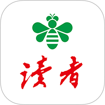 读者35周年珍藏版