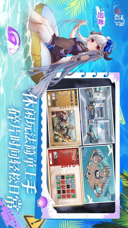 绯色回响国际服