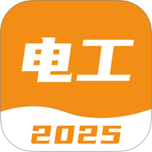 电工考试宝典