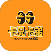 卡兄卡弟救援中心