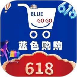 蓝色购购
