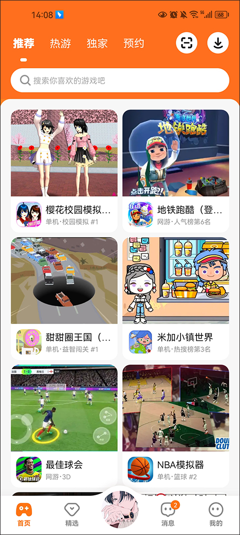 223乐园最新版本