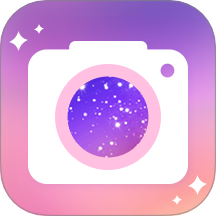 美颜自拍P图相机