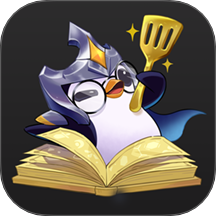 金铲铲助手最新版