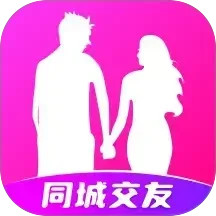 陌友探聊单身交友