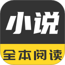 TXT免费阅读小说