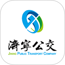 济宁公交