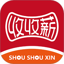 收收薪