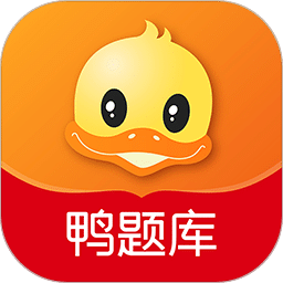 鸭题库执业药师