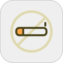 戒烟小目标软件