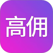 高佣联盟官方版