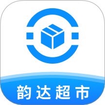 韵达超市app