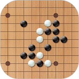 围棋入门教学练习