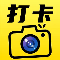 准时打卡水印相机