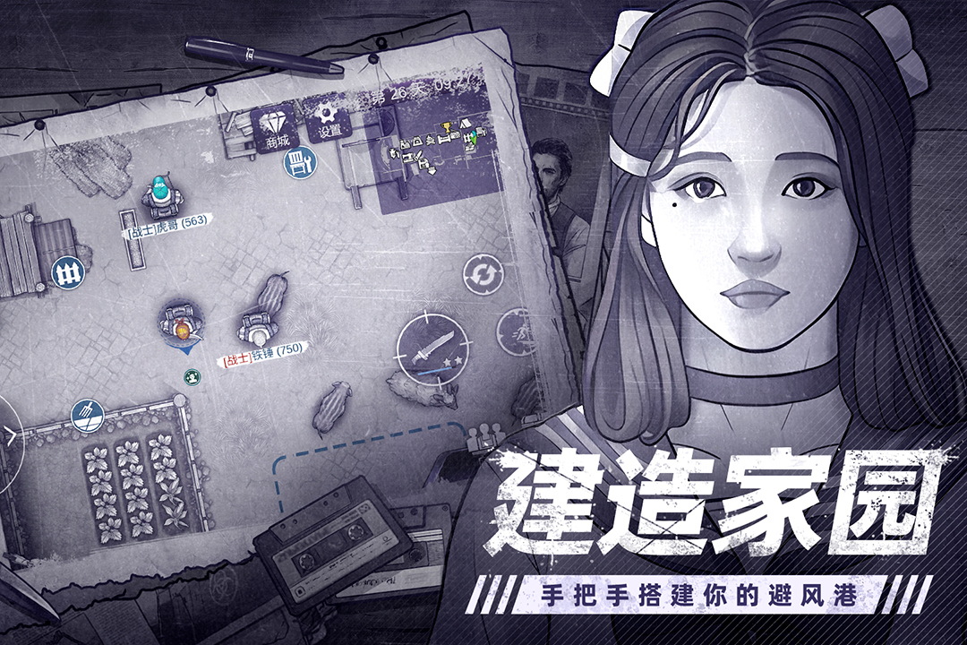 阿瑞斯病毒2正式服