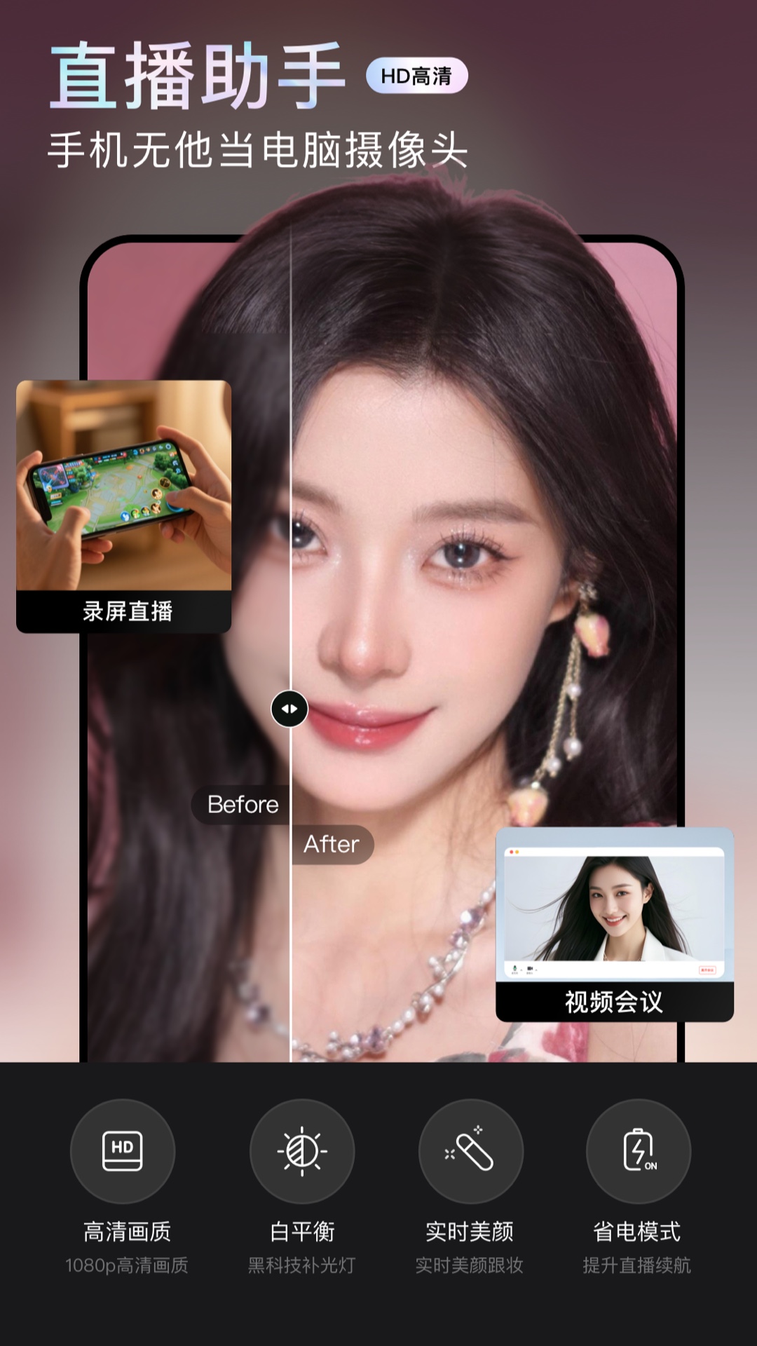 无他相机老版本