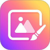 照片编辑器最新版本