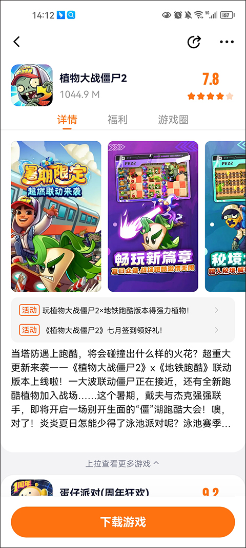 223乐园最新版本