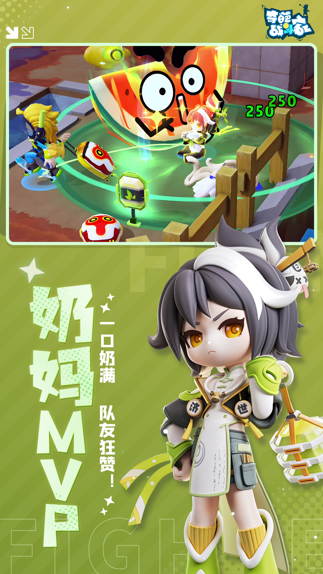 奇葩战斗家小米版