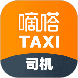 嘀嗒出租司机