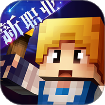 奶块手游免费版