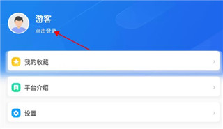 智慧中小学绿色版