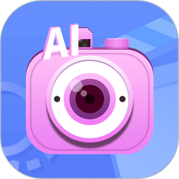 AI特效相机最新版