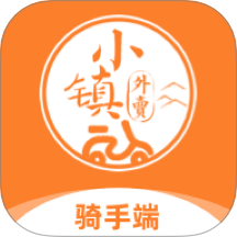 小镇外卖骑士端