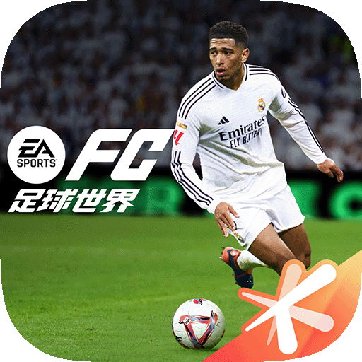 FC足球世界