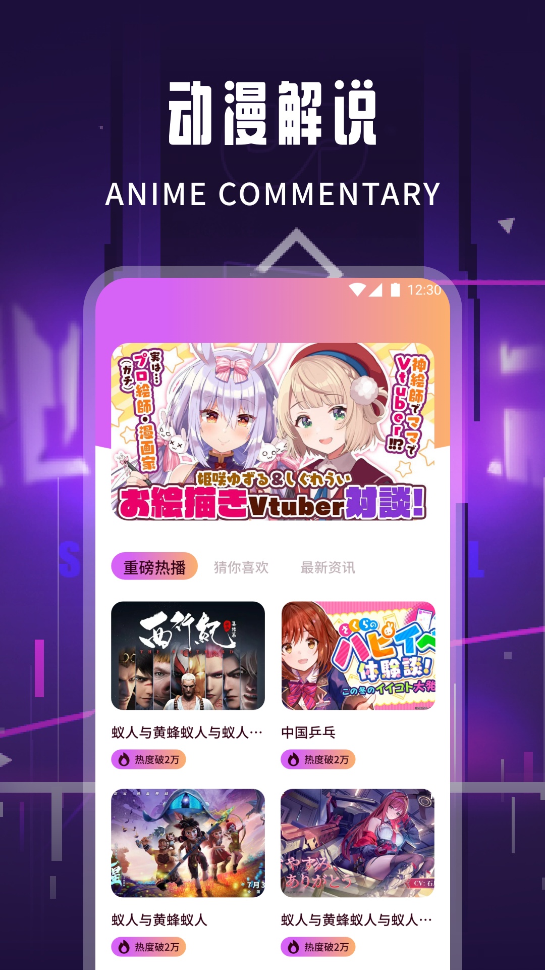 汗汗漫画韩漫免费版