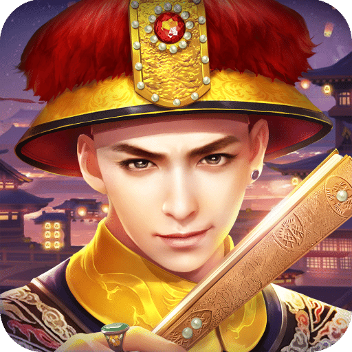 叫我万岁爷九游版