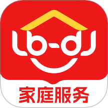 鲁班到家用户版